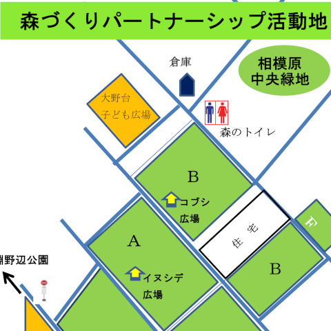 相模原こもれび活動場所