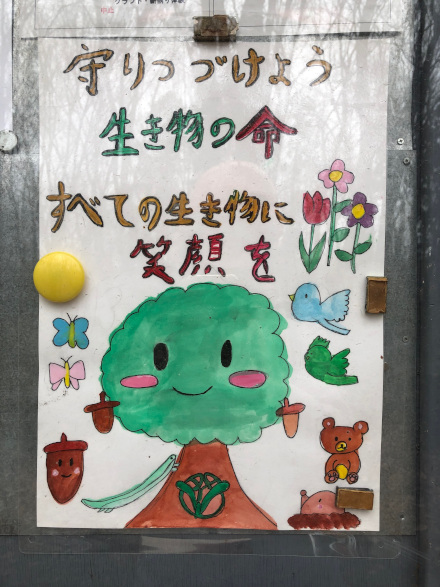 ポスター