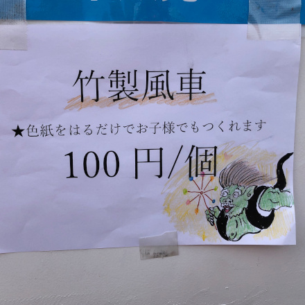 クラフト