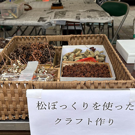 クラフト