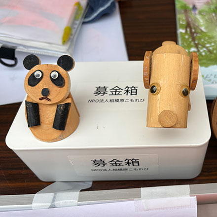 展示