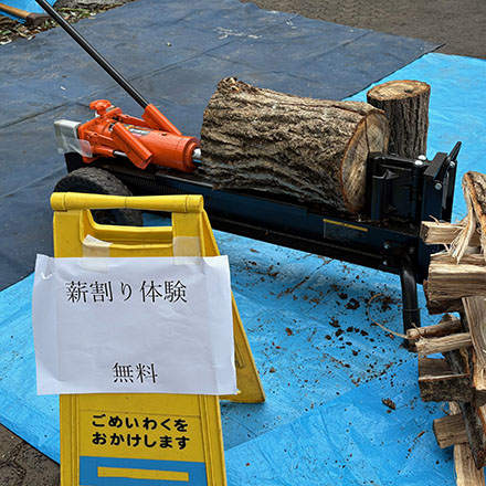 薪割り